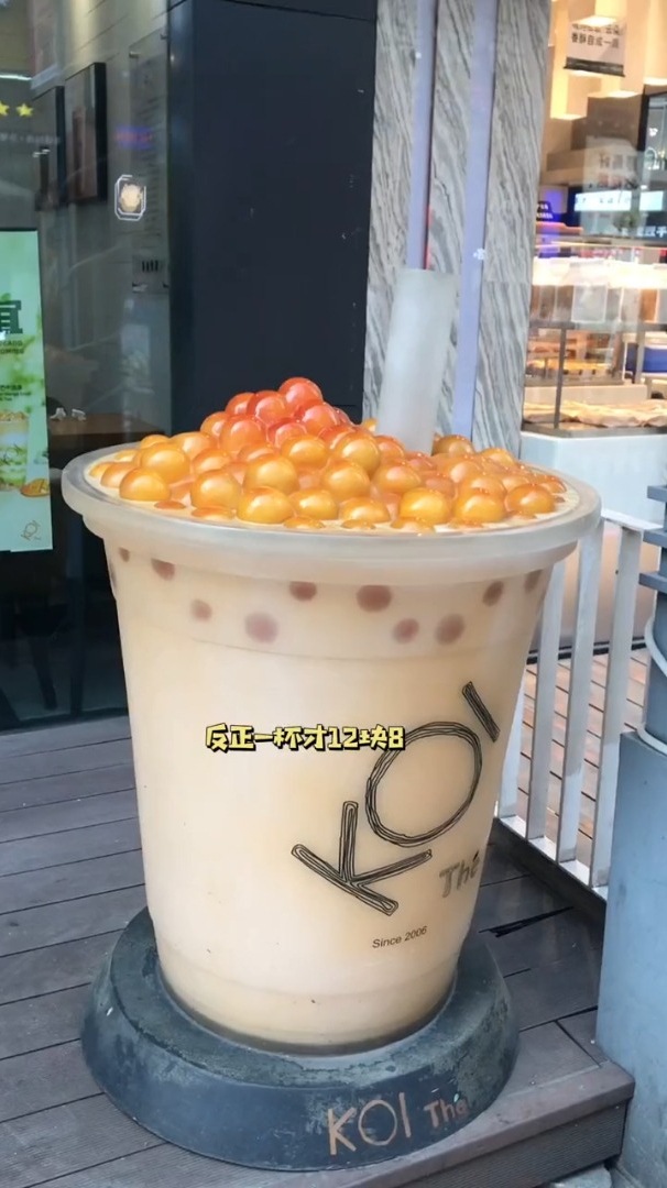 一杯奶茶的快乐,koi新品一杯只要12.8,划算哦!