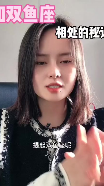 双鱼座浪漫多情的小双鱼真的像你看到的那样吗