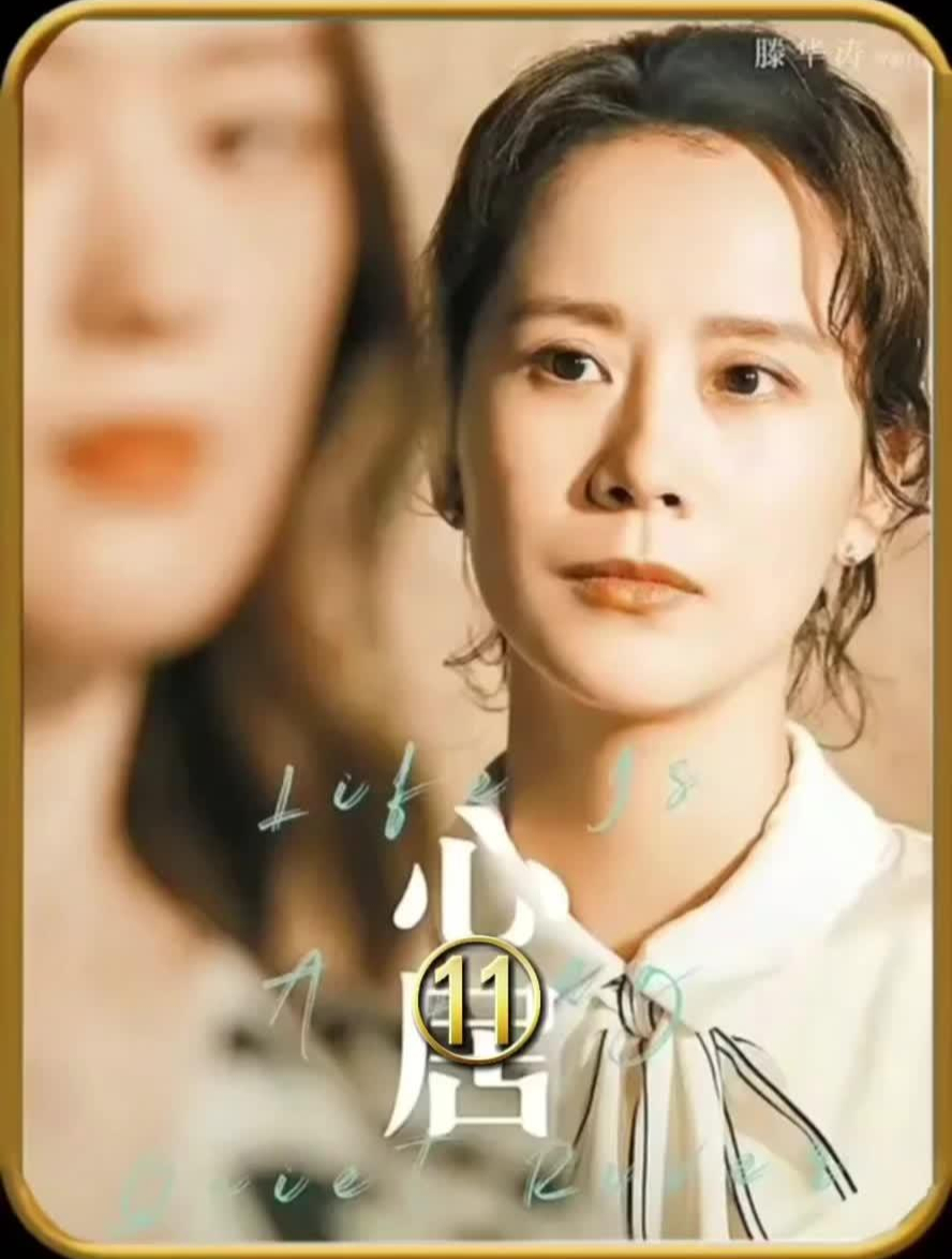 一地鸡毛的生活,看到心塞!