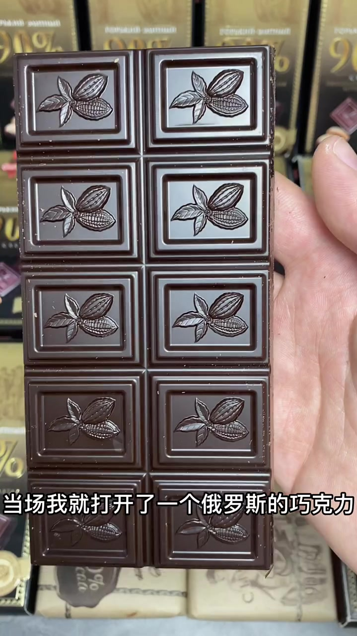 你不知道的俄罗斯巧克力 巧克力 好物分享