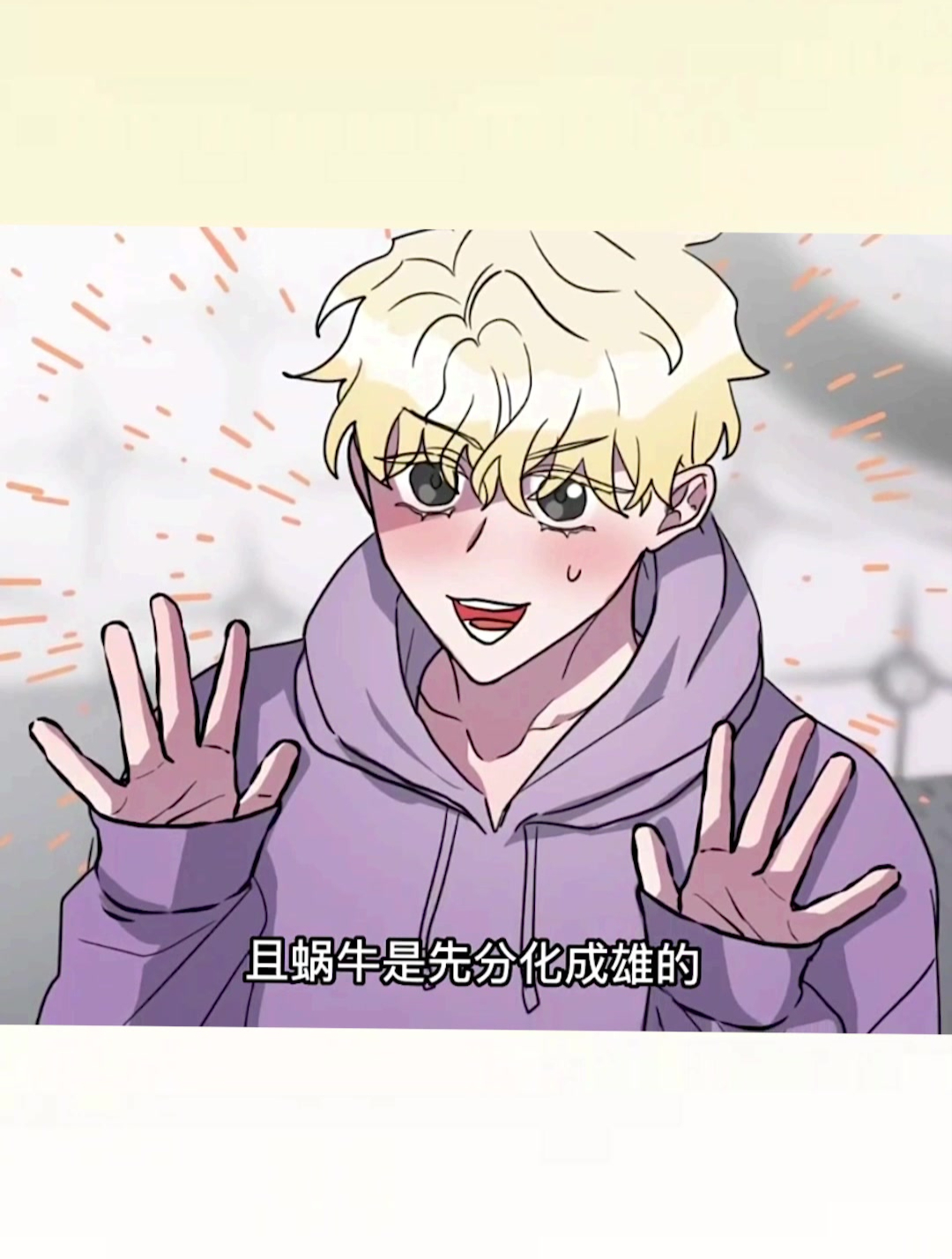 海兔不是兔,但鲨鱼却并非这样想