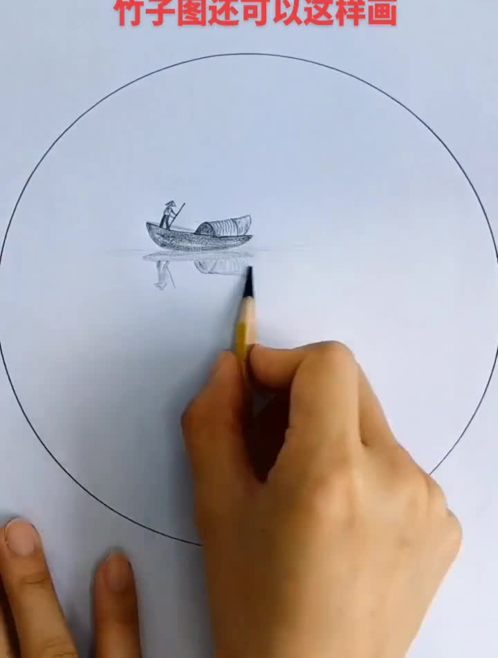 风景画简单画法热门零基础学画画简笔画画画原创充能计划
