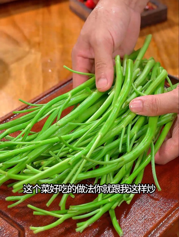 夏天很下饭的一道菜:ong菜