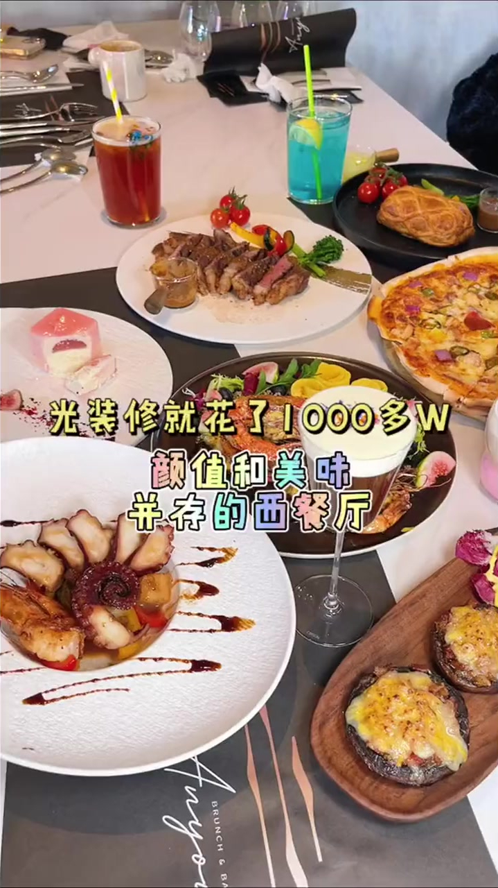 大连时尚潮流打卡新地标,南山风情一条街上的这家西餐厅