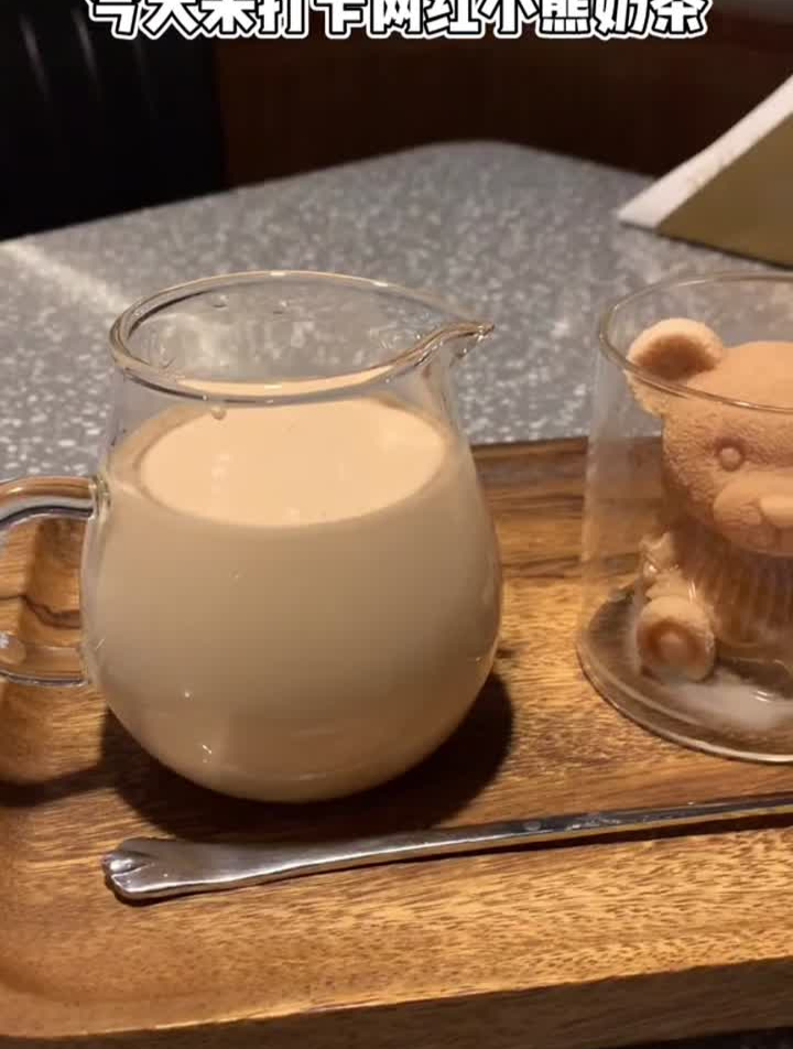 网红小熊奶茶长春也有啦我的生活日记心动餐厅吉林美好