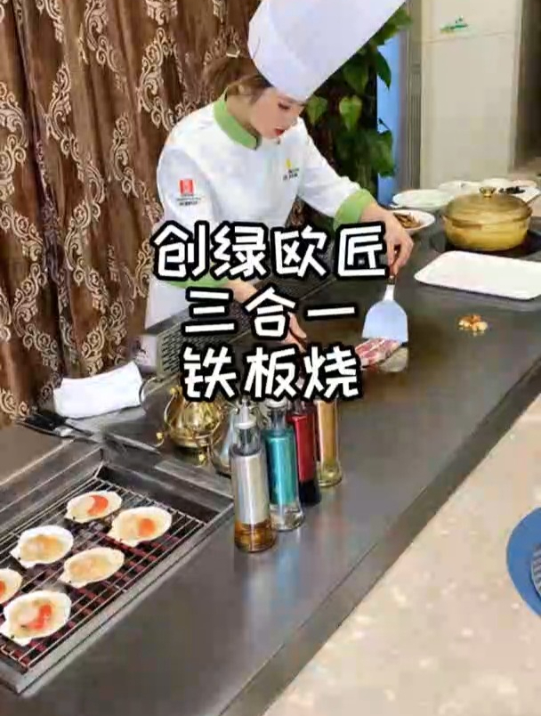 多功能铁板烧设备可以做些什么呢?今天的食材就是河豚啦