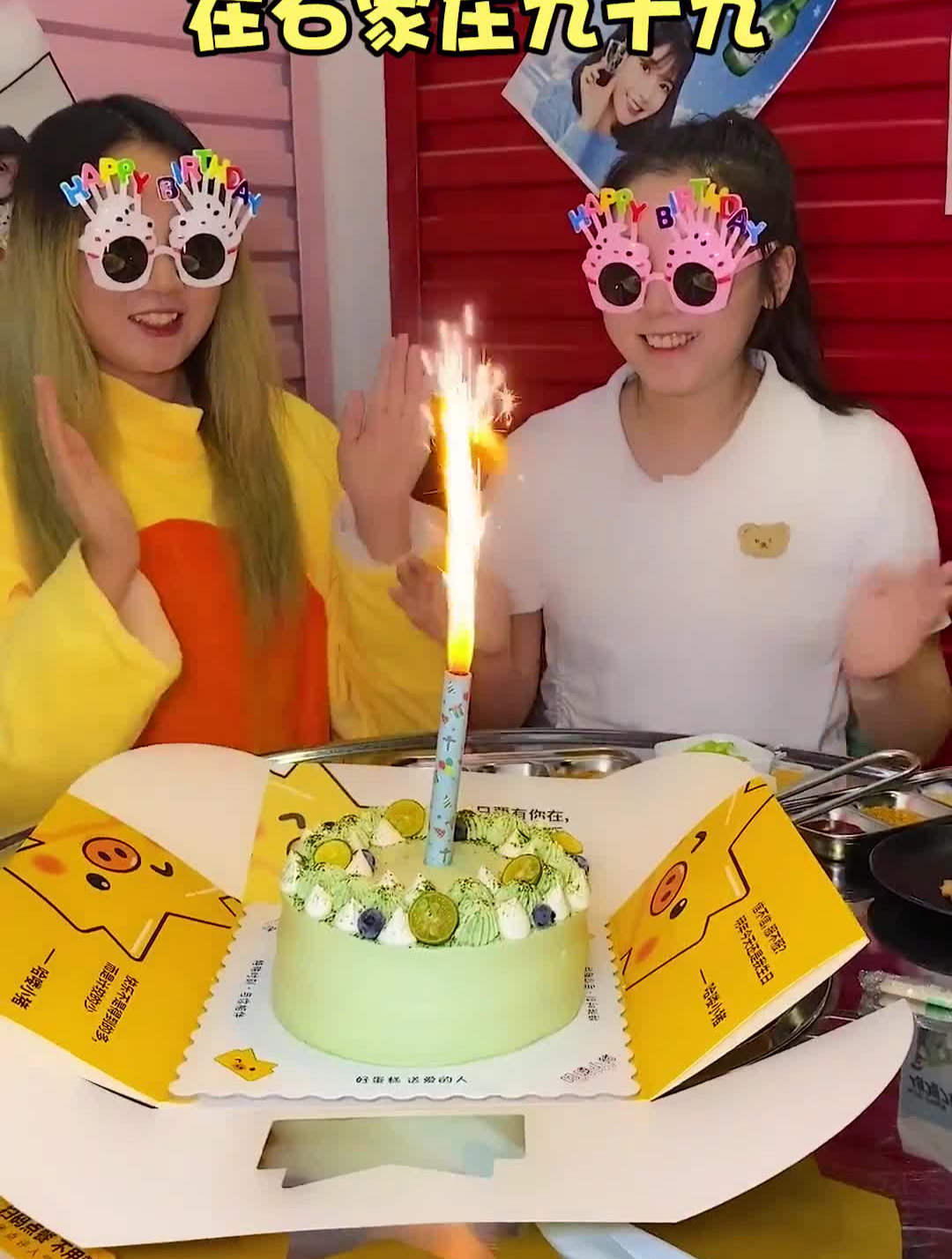 99元各种款式的动物奶油生日蛋糕随便选太宝藏了