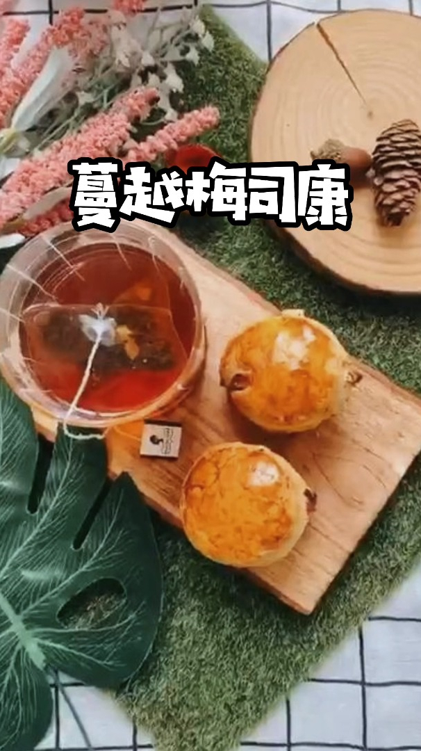 烘焙入门级蔓越梅司康,酥脆香甜,一次成功!