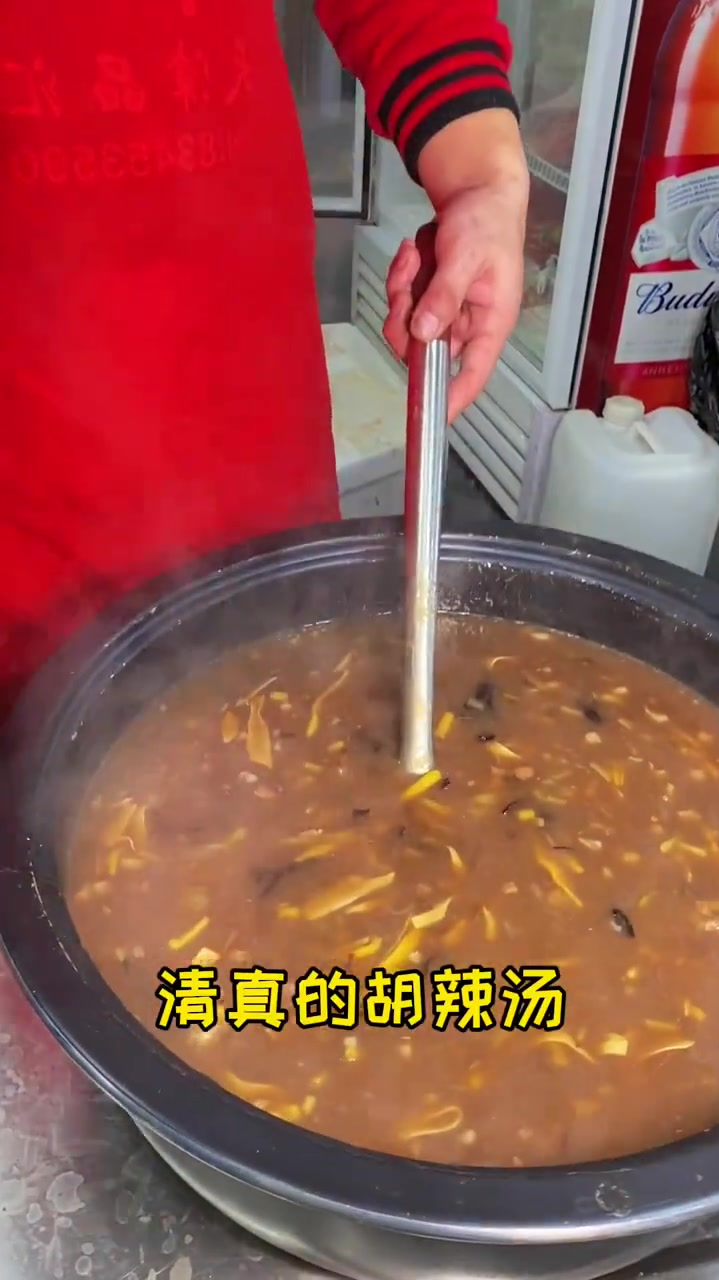 河南胡辣汤你喝过嘛