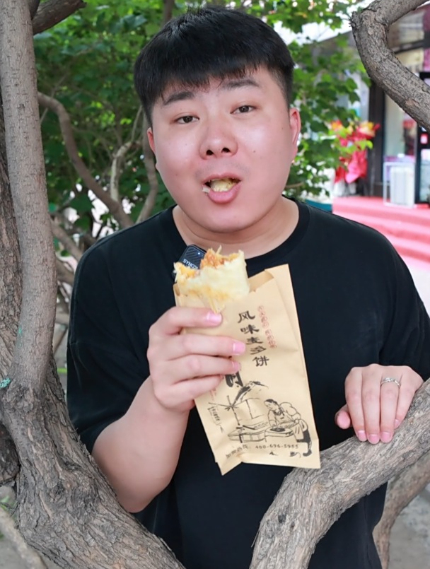 古火肴麦多饼真不错