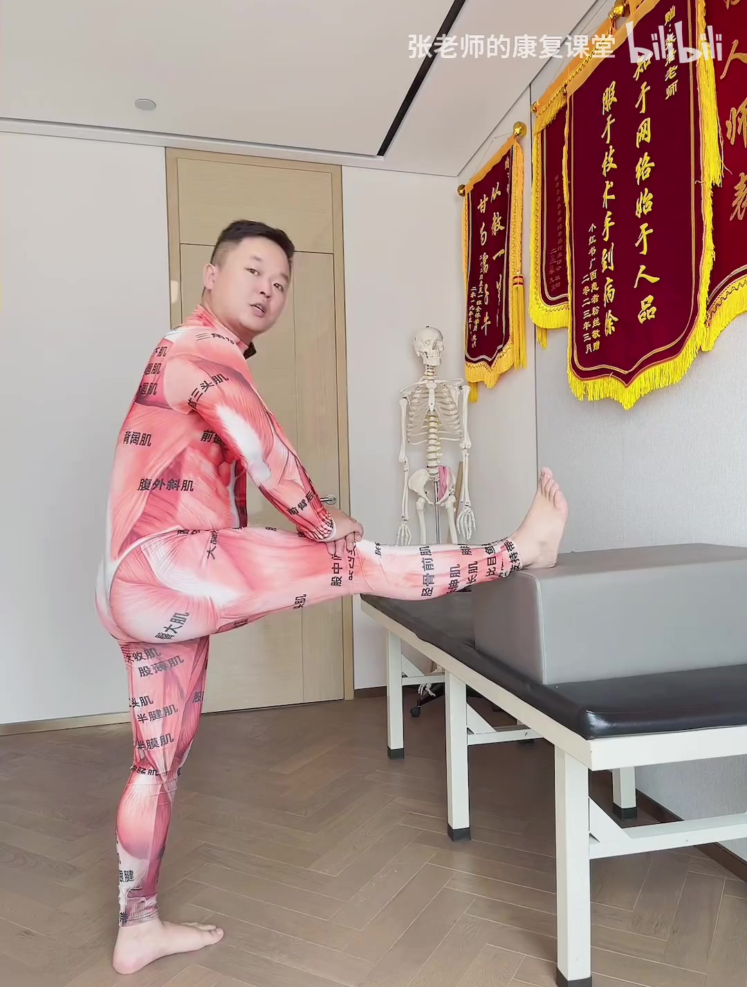 毁腿式拉伸不能做,运动后应该这样拉伸腿部肌肉