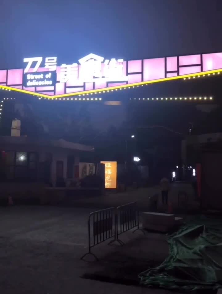 济南一家吃木火铁锅炖大鹅的地方!