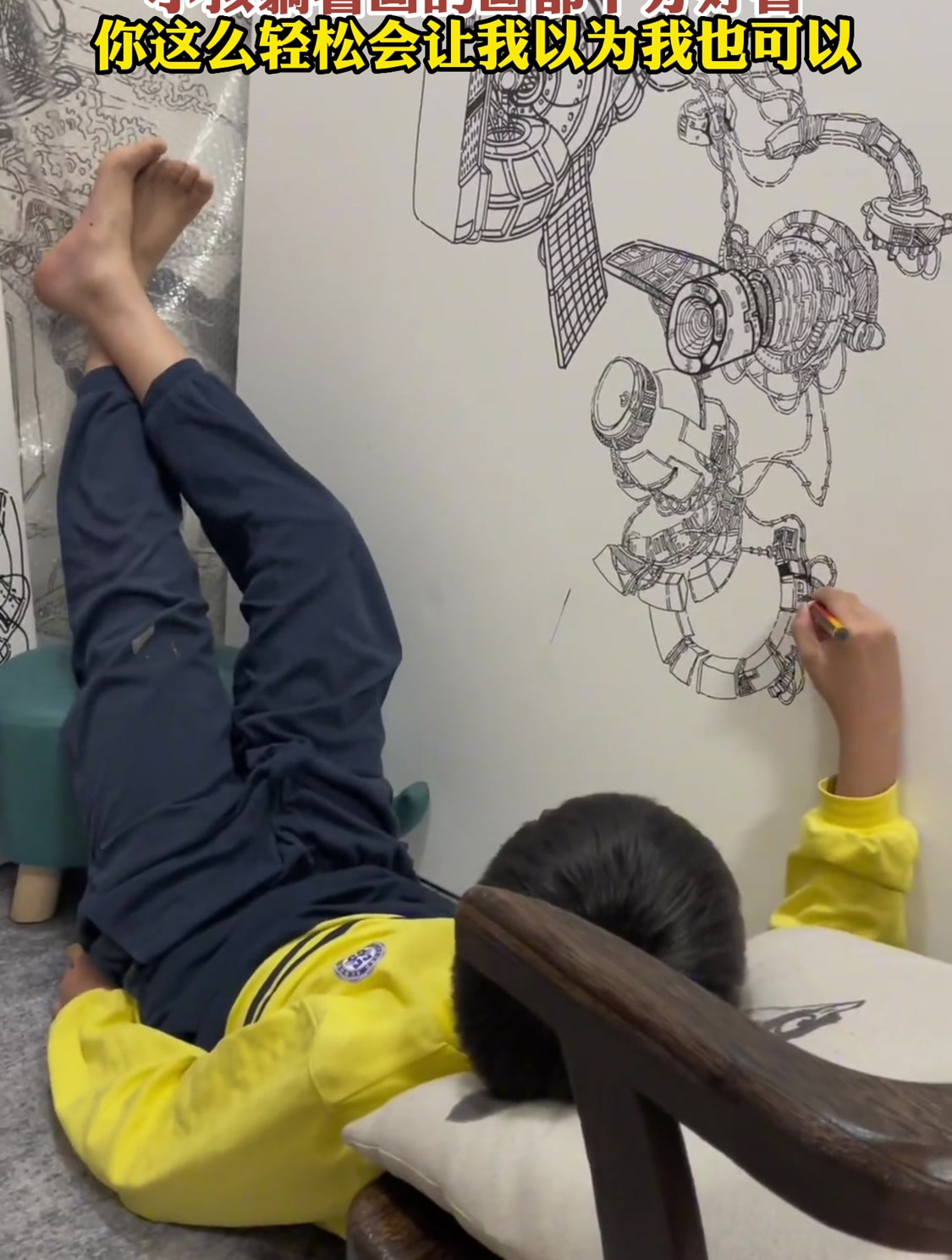 小孩躺着画的画都十分好看,你这么轻松会让我以为我也可以