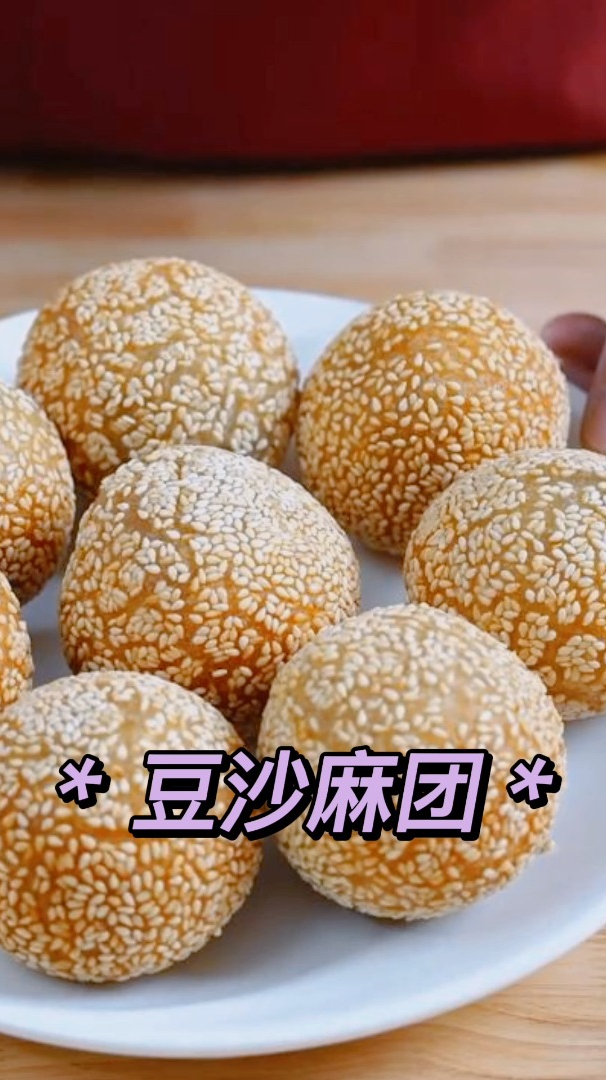 豆沙空心麻团,外脆里糯不裂不塌,这么做超好吃