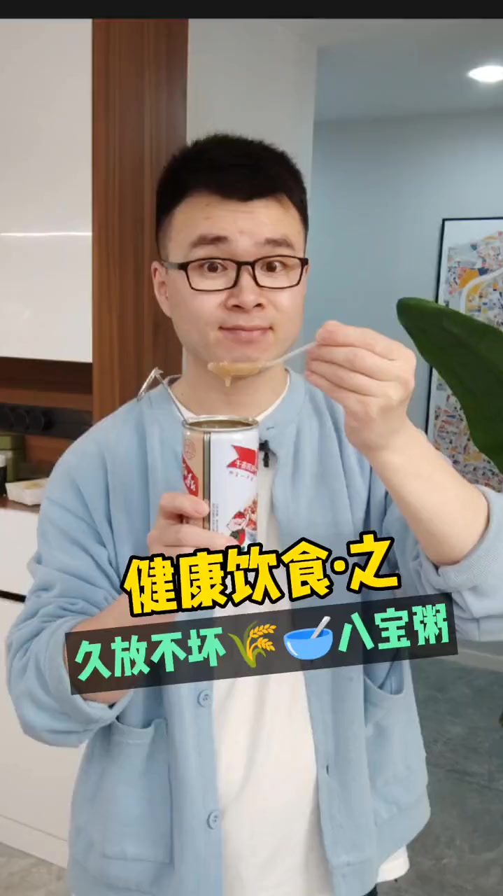 八宝粥装进罐子时居然是生的到底有没有防腐剂?