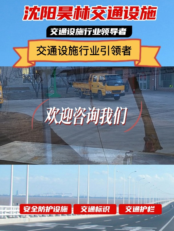 道路标志牌厂家,给大家展示我们生产的标志牌,库存充足