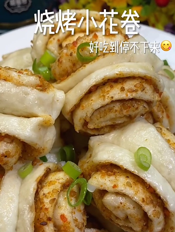 蒸了一锅烧烤小馒头,好吃到停不下来