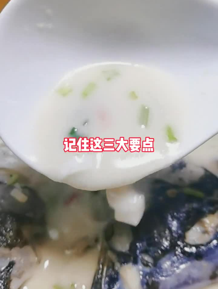 炖鲢鱼头汤,乳白色鱼汤是怎样做出来的