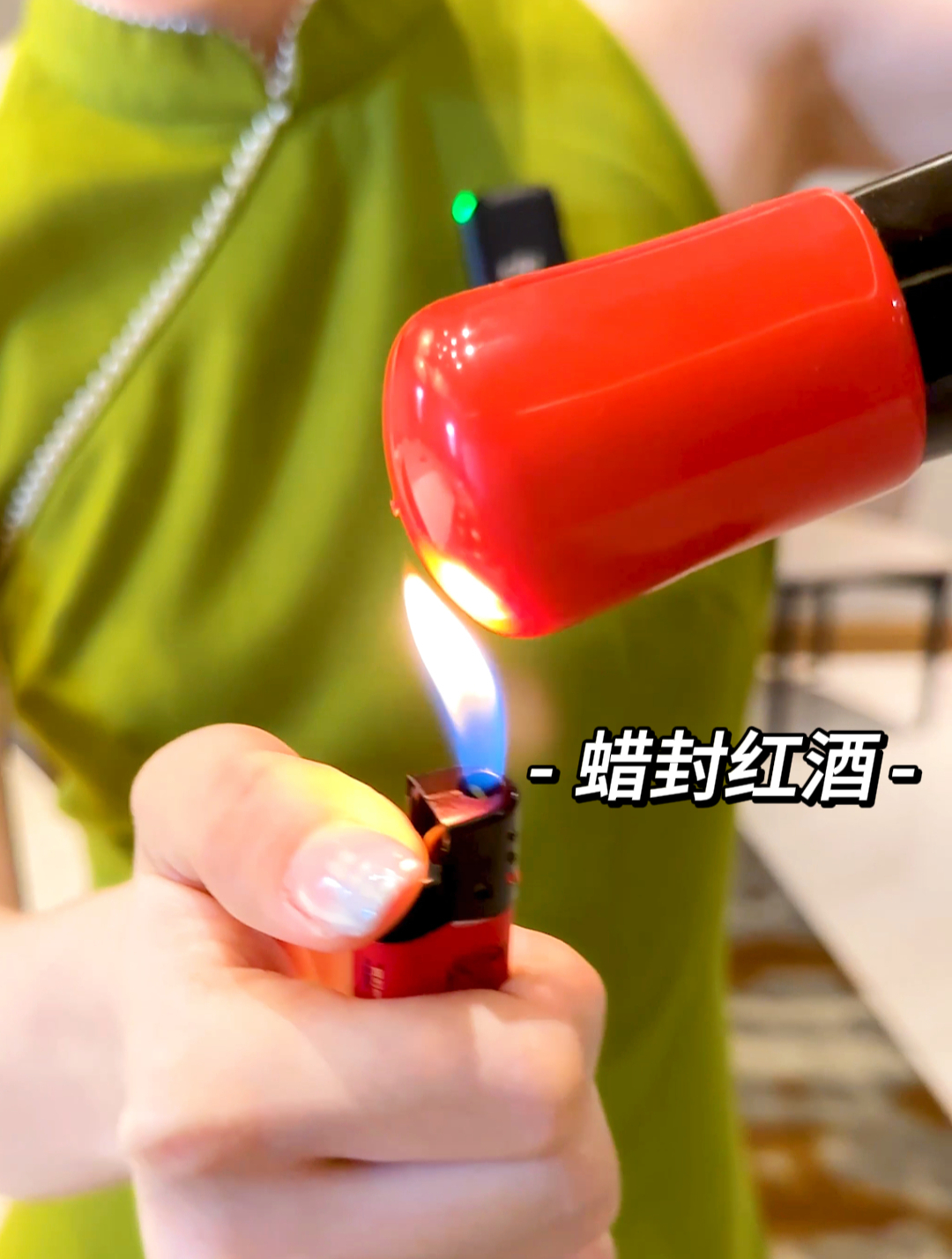 性价比干红葡萄酒