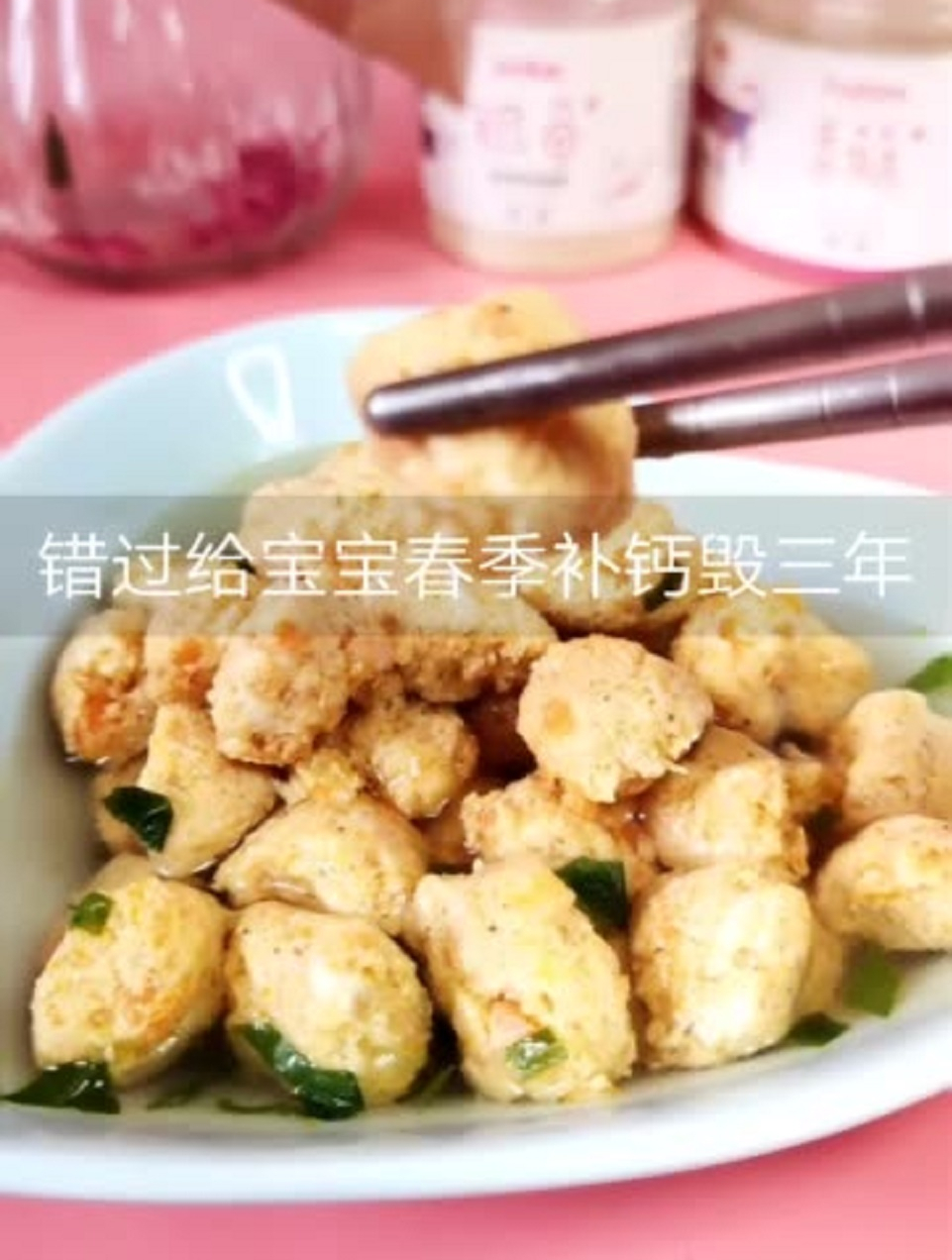 胡萝卜鸡肉丸12月龄,银鱼粉高蛋白低脂肪,钙含量是虾皮的三倍