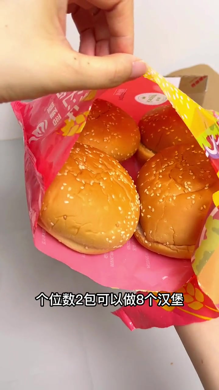 10个装540克嘉顿用家4英寸芝麻汉堡面包半成品KFC早餐软式面包