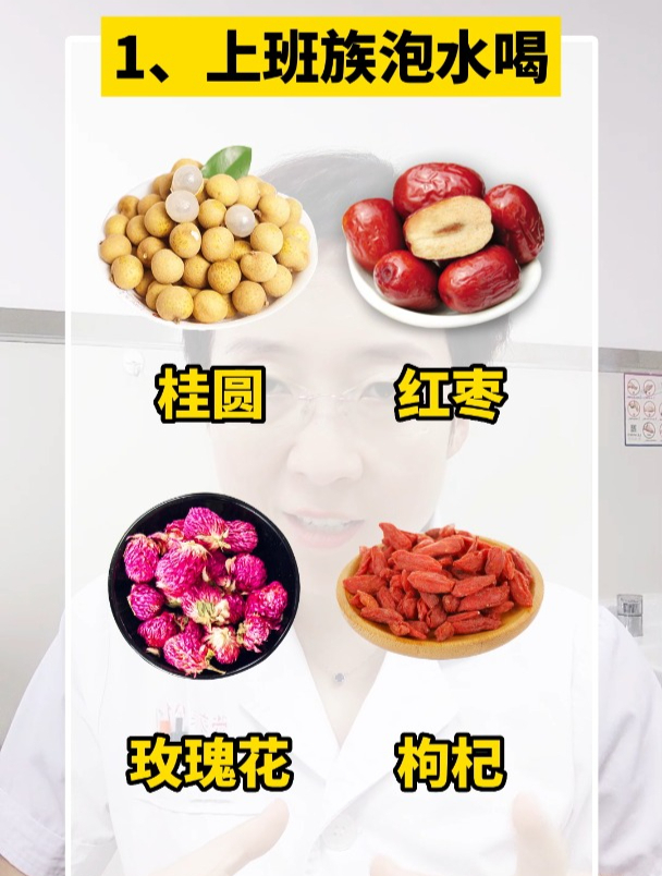 女人补气血的3个小妙招!