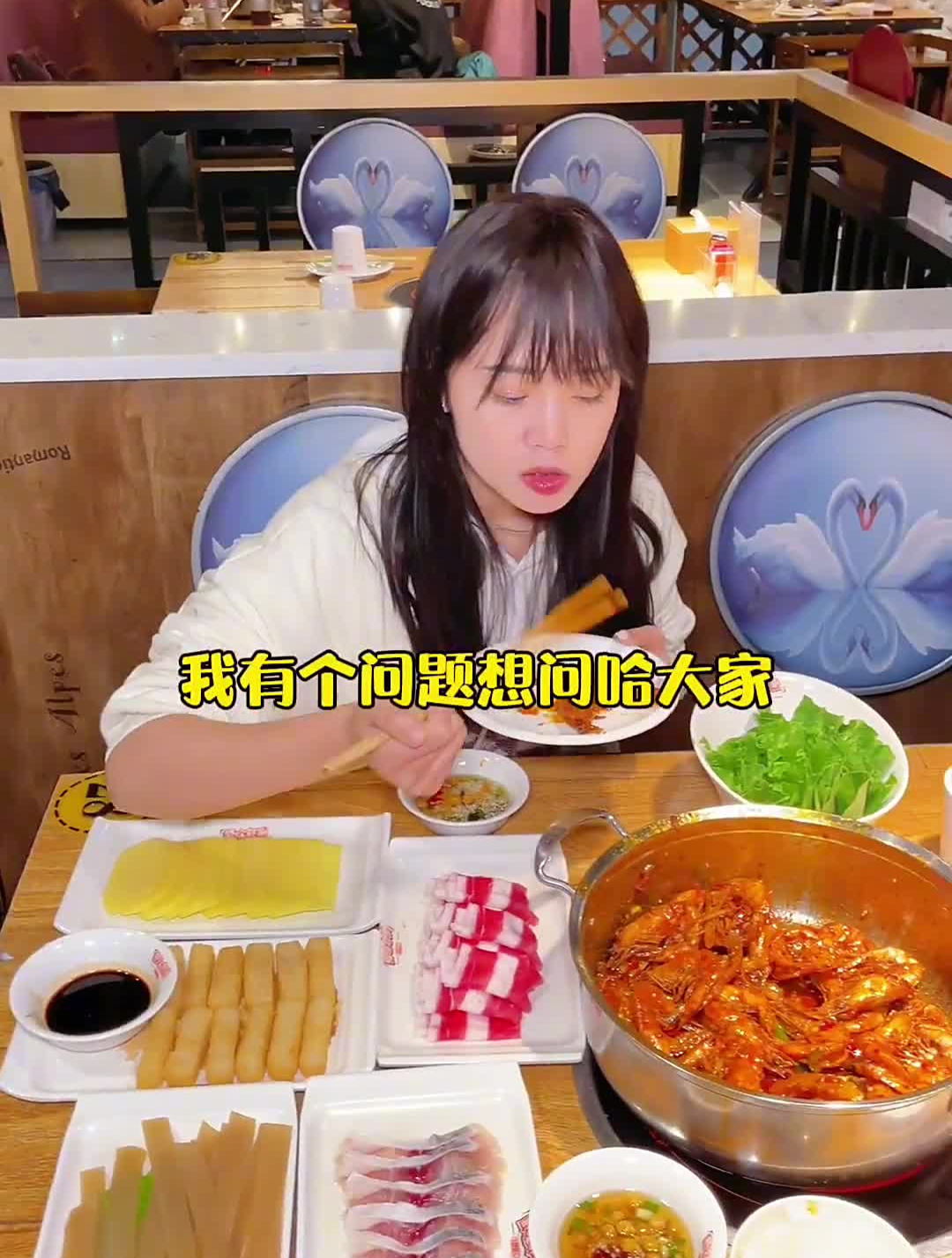 128干锅虾+火锅各大商场都有的虾吃虾涮美食