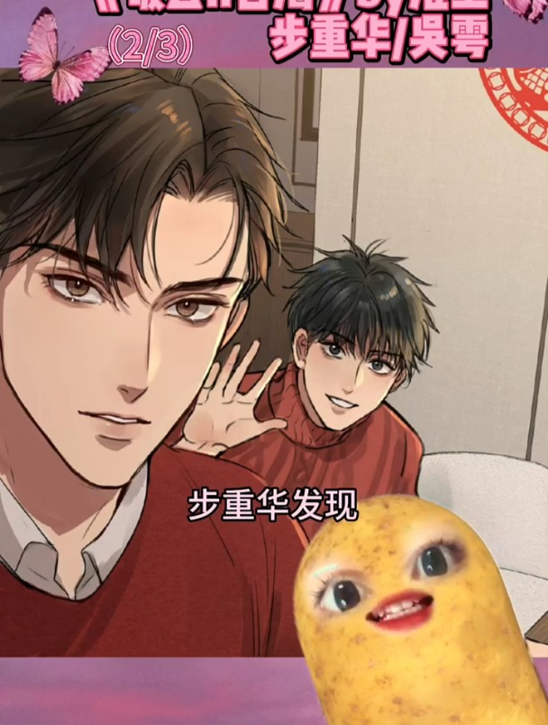 《破云II吞海》(画师:夏夏家的默千千)