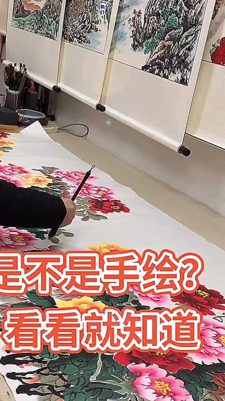 什么才是真正的手绘国画,看看就知道了