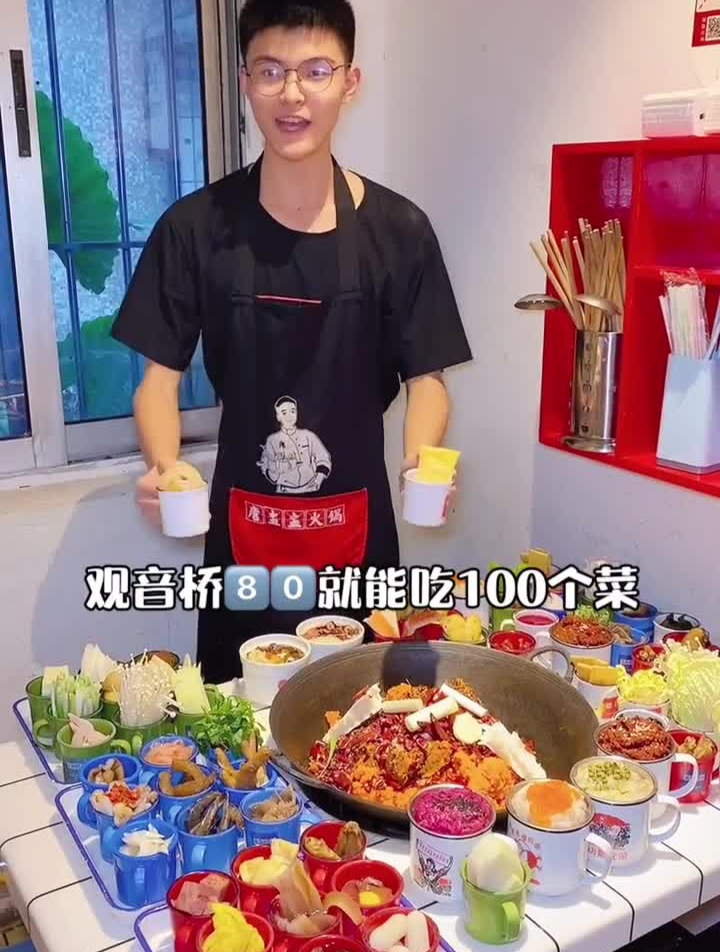 居民楼下的盅盅火锅,8毛钱就能吃一个菜