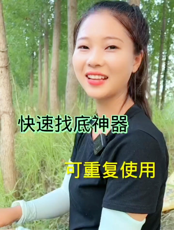 不要再用铅皮找底了,老钓手都在用这个,精准找底让你快人一步