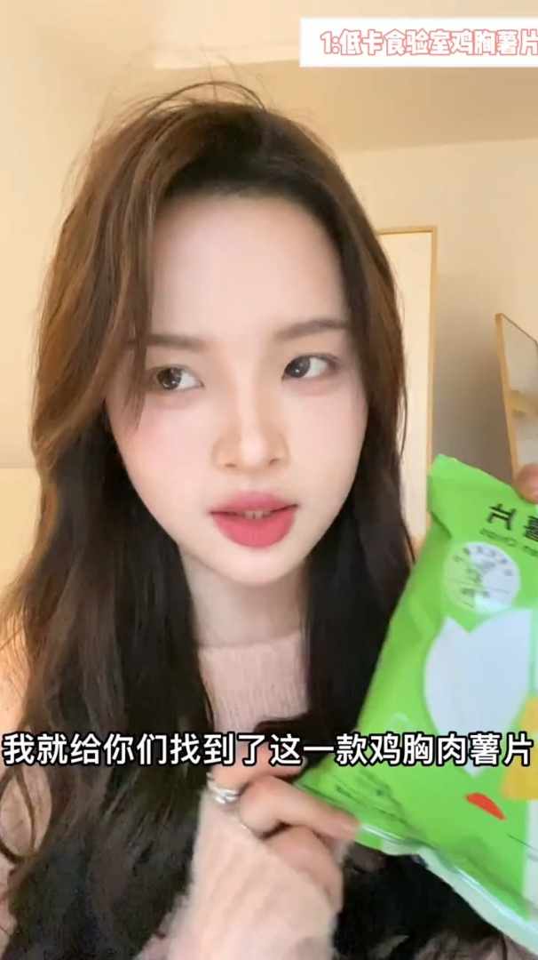 低卡零食推荐,让你开心吃零食