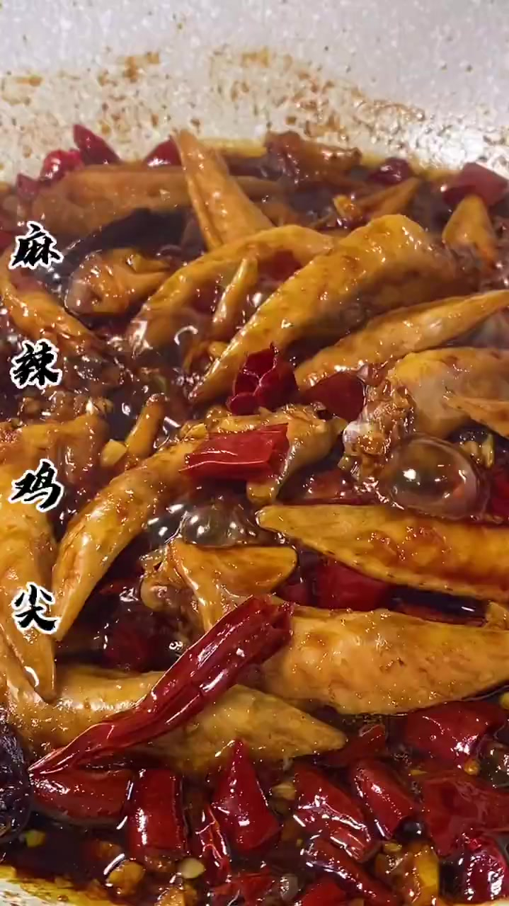 美食vlog:香辣鸡尖家常版做法麻辣鲜香