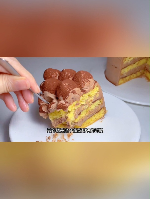 第55集「简简厨房」巧克力榛子蛋糕,巧克力榛子酱