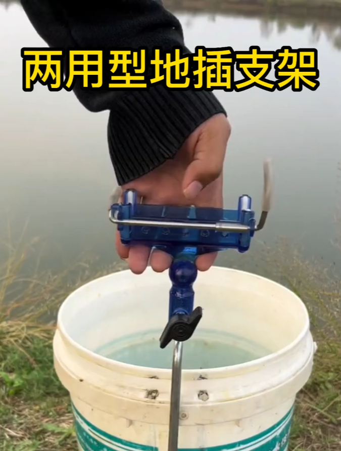 机智钓鱼老手告诉你,好的鱼竿支架要有这几点,尤其最后一点!