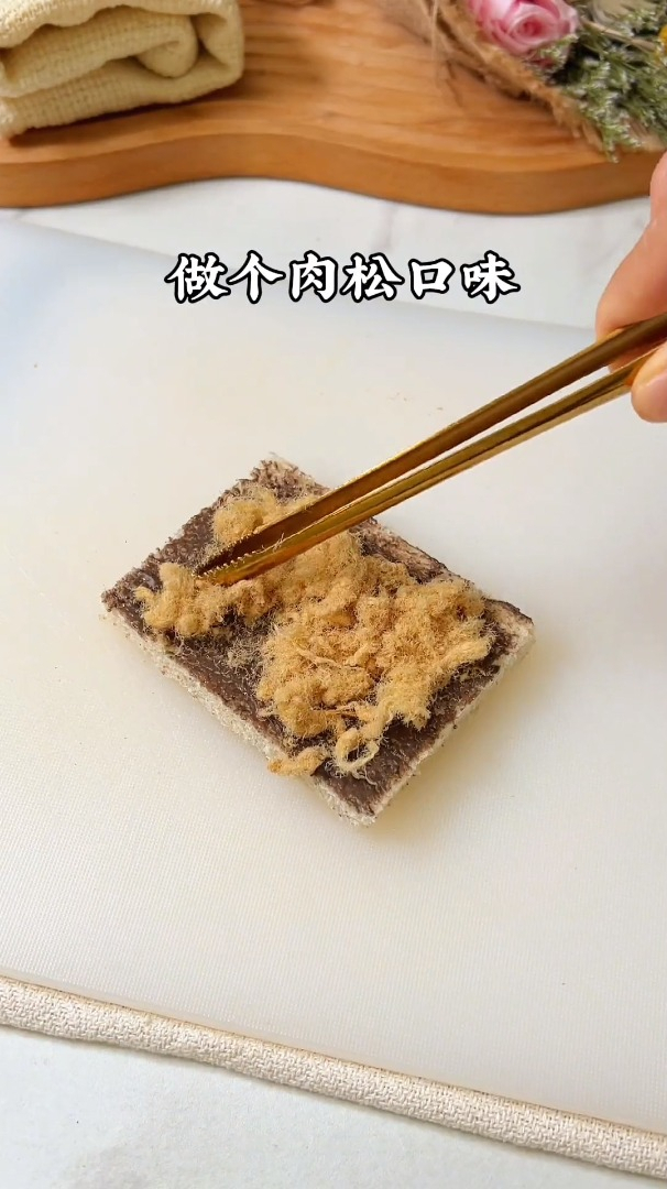 肉松蛋黄酥肉松儿童海苔寿司肉松