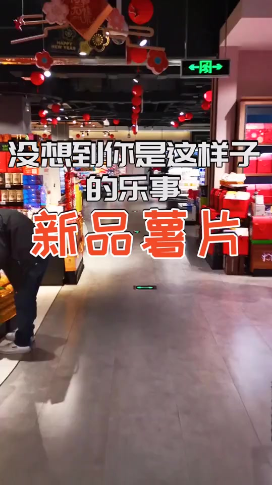 乐事没想到你是这样子的!新品薯片你们吃过了吗?