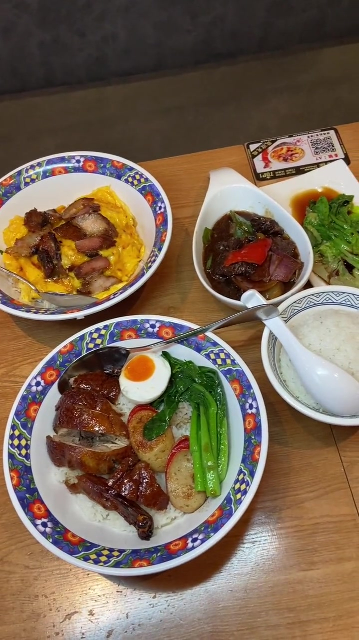 港式茶餐厅,78.8就有这么多
