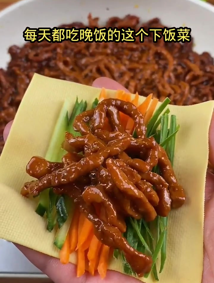 京酱肉丝的做法,孩子们的最爱!