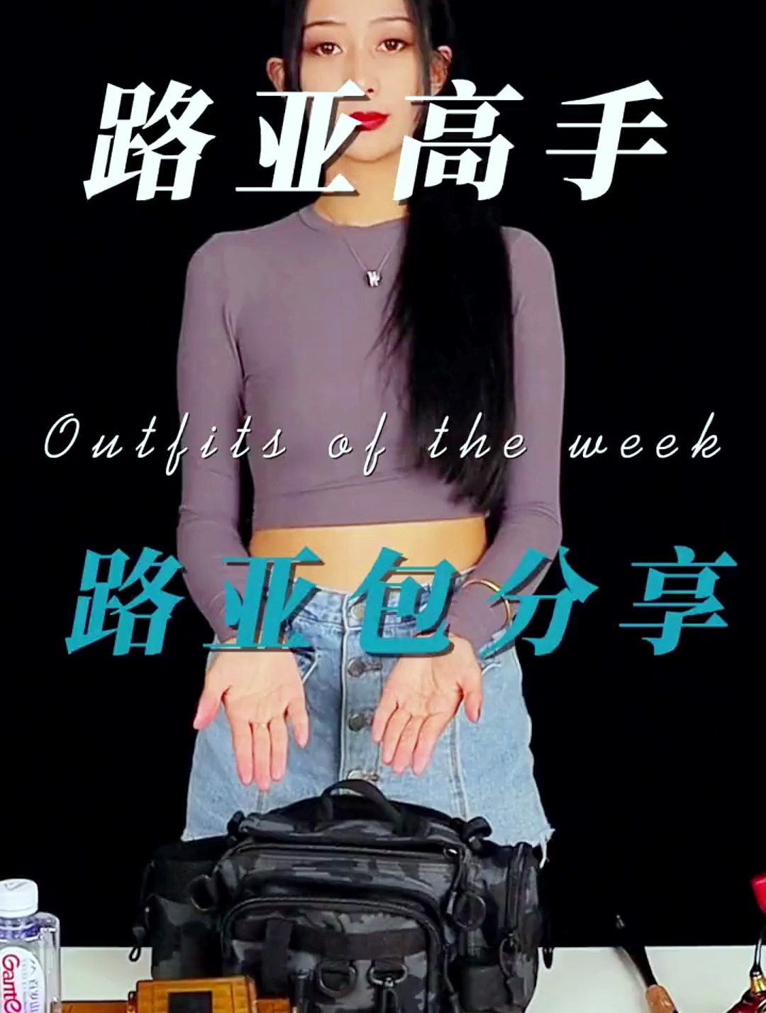 一包带走所有钓鱼配件,让你安心钓鱼,轻松出行