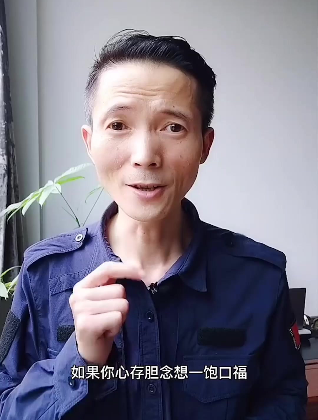 最新国家重点保护动物(二)圆口铜鱼“水密子” 钓鱼 路亚