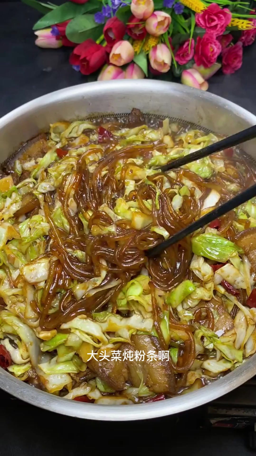 大头菜炖粉条你就这么做,真的很好吃