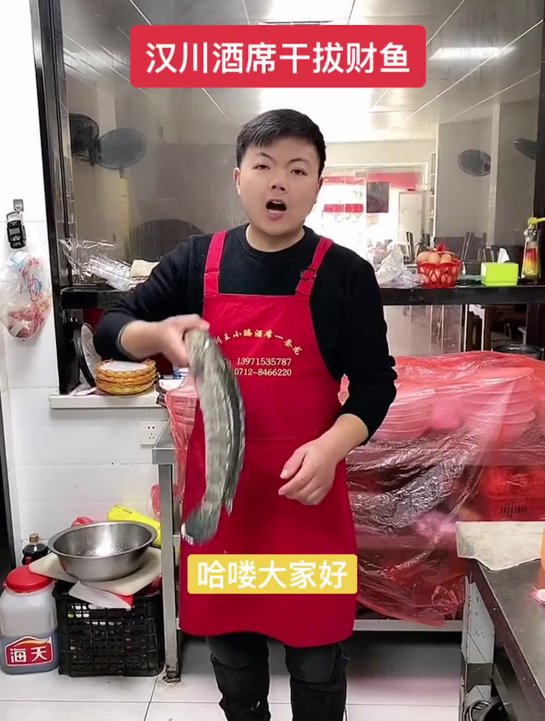 很多人在吃酒席的时候都喜欢吃干拔财鱼,但不知道怎么做