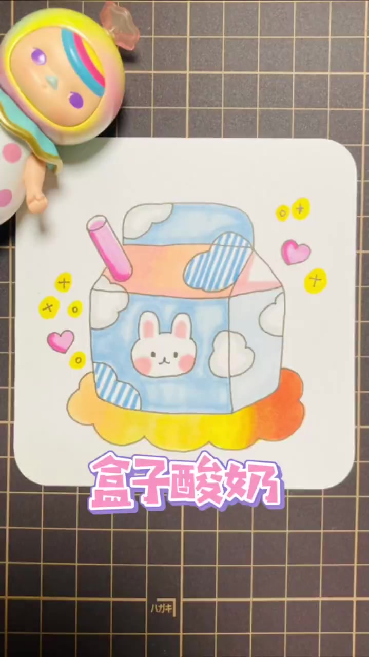 盒子酸奶简笔画分享