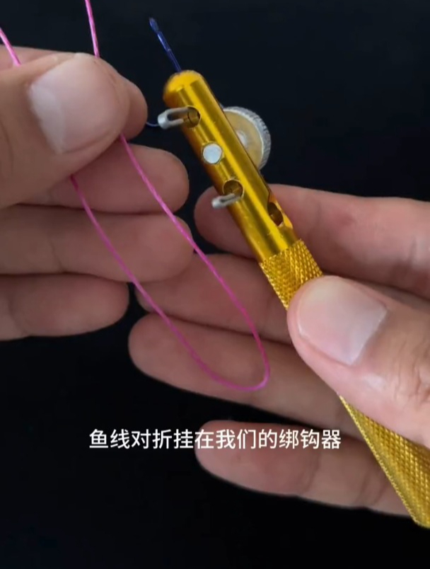 这款手动绑钩器太火了,用它绑钩,非常牢固,再也不担心脱钩了