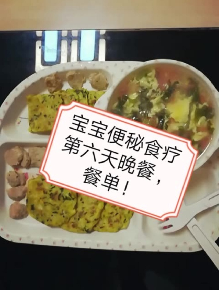西红柿鸡蛋汤,娃娃菜,香菇,胡萝卜