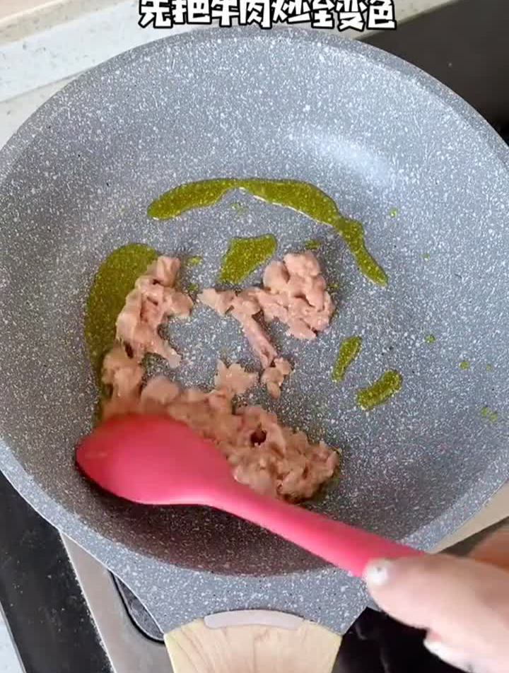 咖喱牛肉饭不想做饭的时候做给他吃方便又好吃有菜也有肉宝宝辅食