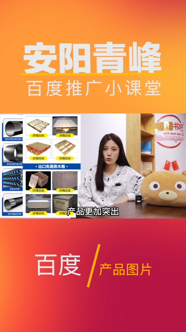 企业主这样提供素材,更有利于做出一版优秀的基木鱼落地页