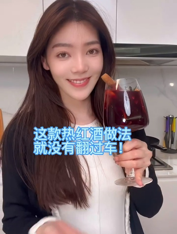 秋冬必备饮品,我煮了无数次的热红酒做法分享给你们