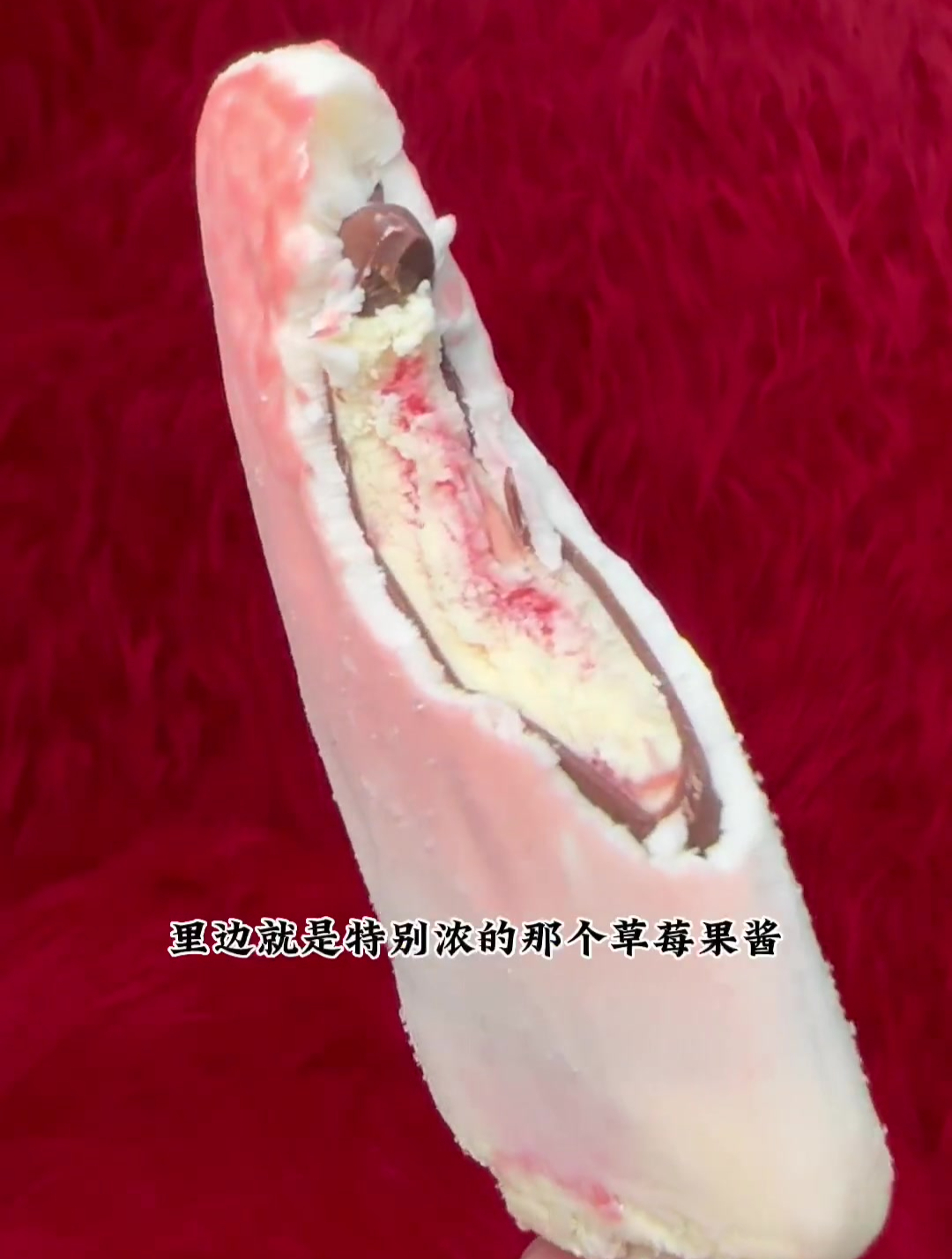德氏淡雪巧莓雪糕让我感受到了初恋的味道